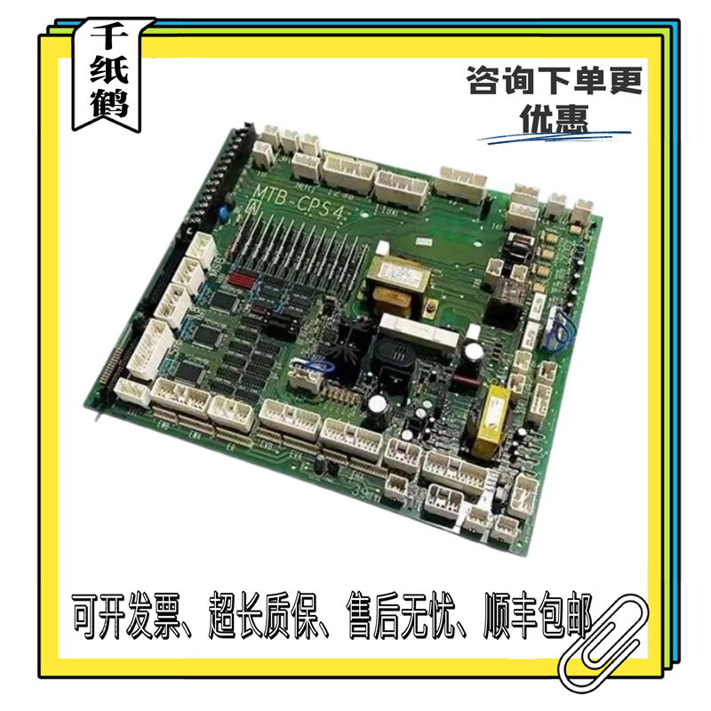 日立电梯进口门机板MTB-CPS4轿顶板MTB-CPS3主板原装现货包好用