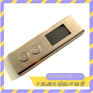 杭州西奥电梯配件 外呼液晶4.3寸显示板 LMBS430-XO HPIB430VRB-1