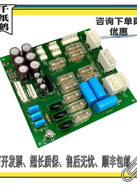 永大日立电梯控制柜电源板FB-SAFS[B0] ASSY NO:W2000695现货出售