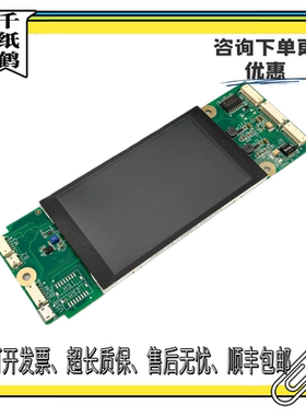 三菱LEHY-III外呼液晶显示板P366729B000G01P366733B LHH-1330B