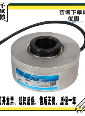 日立电梯多摩川主机旋转编码器TS5246N160/N130/N122原装现货质保