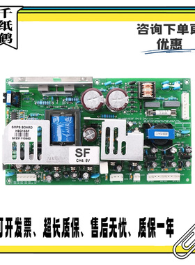 适用于现代电梯STVF5/7/9变频器 900GT电源板PB-H9G15ISF/SF/IF