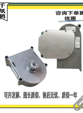 适用迅达5500电梯DDE-V15 V35门机马达59353550 59350643 350600