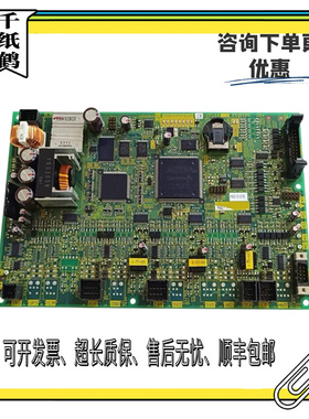 富士达电梯主板C6E-CP40A 富士达FUJITEC F/J G04/原装正品现货新