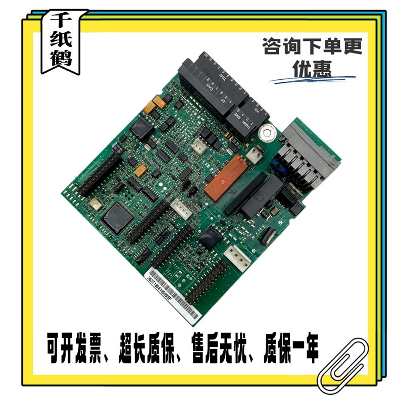 迅达3300 3600电梯IO 板变频器蓝盒363T130410589SP板363T现货