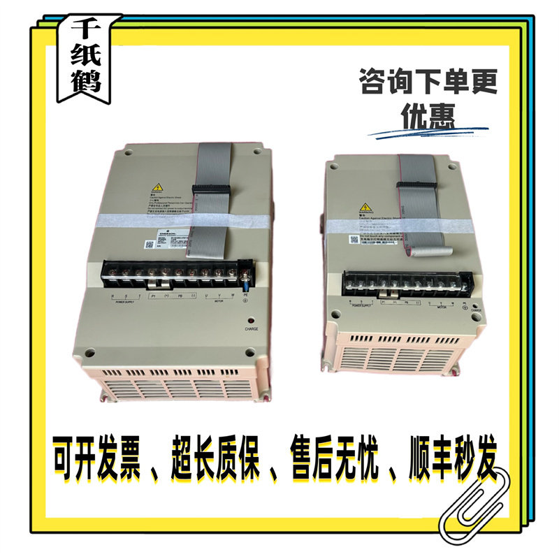 日立电梯变频器EV-ECD03-4T0075 4T0110 EV-ECD01-0150 11KW 15KW