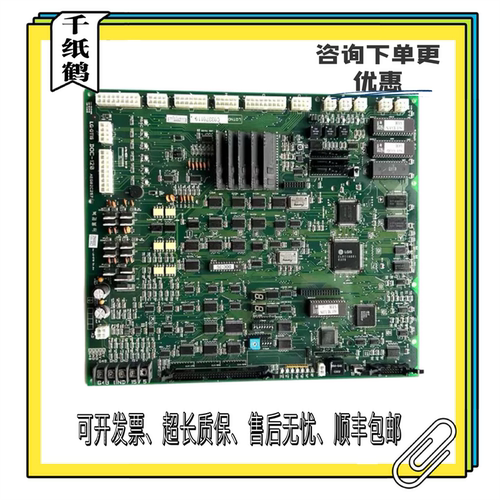 LG星玛电梯主板DOC-130 DOC-131 DOC-132 DOC-140/141/142原装