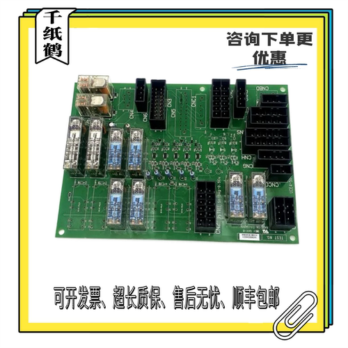 东芝电梯配件 继电器板SF-RY-C1 C T接口板UCE4-645L 504L 652L新