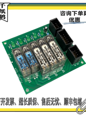 华升富士达电梯 SF2SS-080918 SF1继电器板FUJITEC IFC6 G04 全新