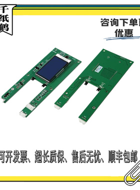 江南快速电梯显示板EMA610EN1 A3N41283外呼板A3N46382奥的斯电梯