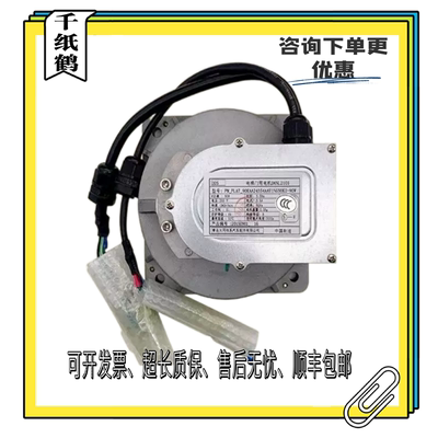 电梯NGSOK2门电机/KAA24354AAV1/AAB2/3/7/5/PM_FLAT_90 电机现货