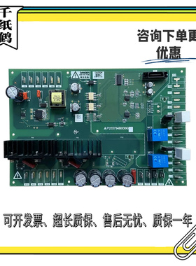 三菱电梯LEHY-III驱动板P203772B000G01/G21/P203794B000G11