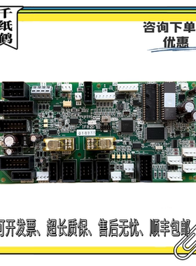 华升富士达电梯轿顶板IF82D/IF82C/通讯板IF82D门机接口板