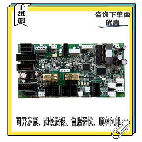 华升富士达电梯轿顶板IF82D/IF82C/通讯板IF82D门机接口板