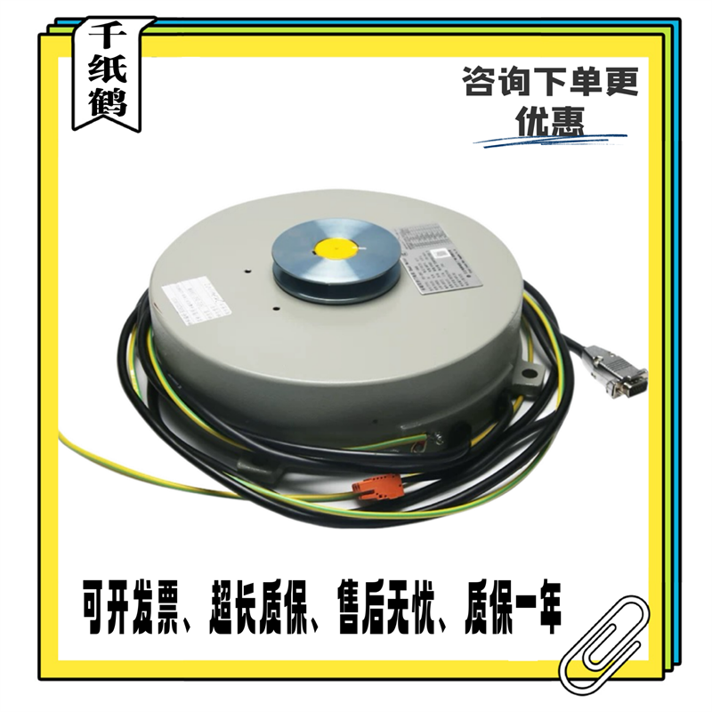 适用日立电梯永磁同步门电机SF2-DSC-1000M变频门主机12506741-A