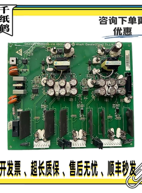 日立电梯配件 MCA电梯逆变板 GDCC-200 13523083 65000158-V14