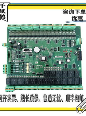 巨人通力电梯/货梯主板/SM-01-DP/C/DPC 实物图质量保证