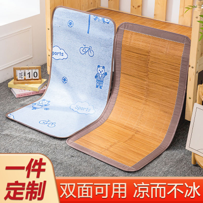 夏季儿童拼接床推车凉席幼儿园午睡专用竹席婴儿床可用冰丝席定制