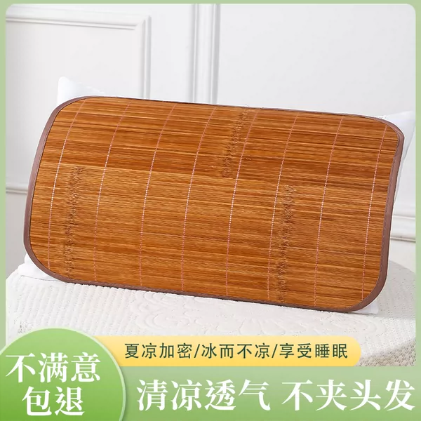 Товары от 梦里飞3940