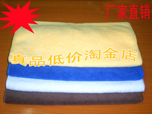 超细纤维清洁布 纤维毛巾 擦车巾 干法毛巾 70*30cm 蓝色