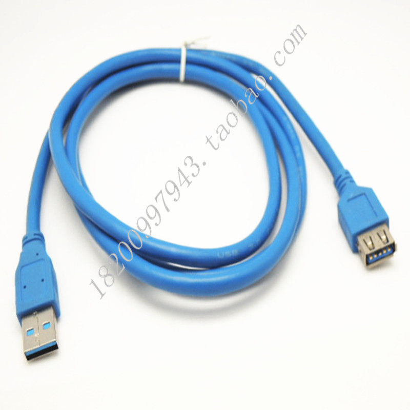 Prolongateur USB - Ref 435604 Image 1