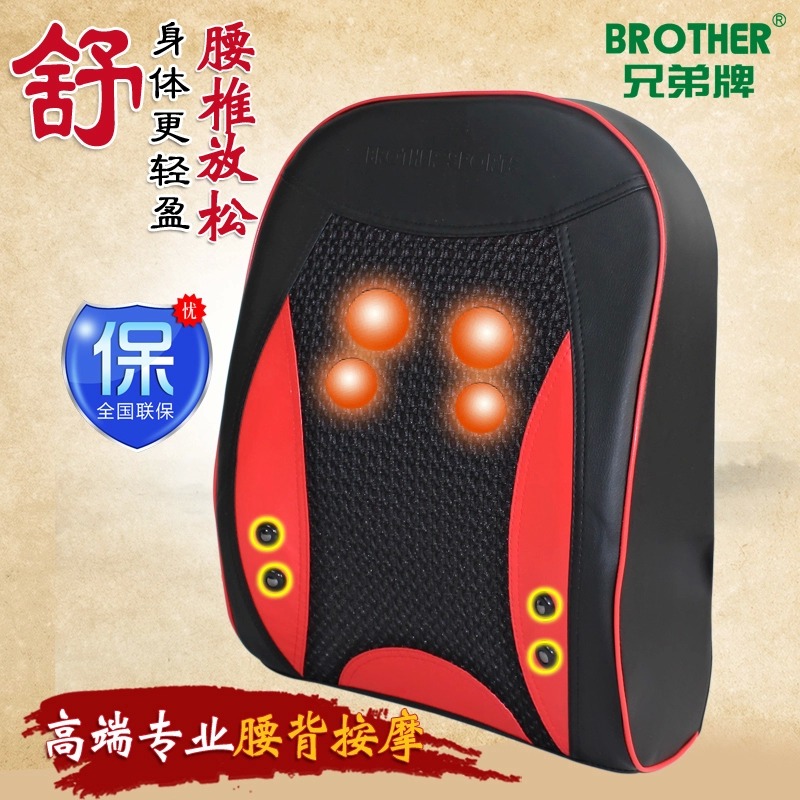 兄弟牌BR6637腰背部捶打揉捏加热腰间盘家用按摩垫按摩器按摩靠垫