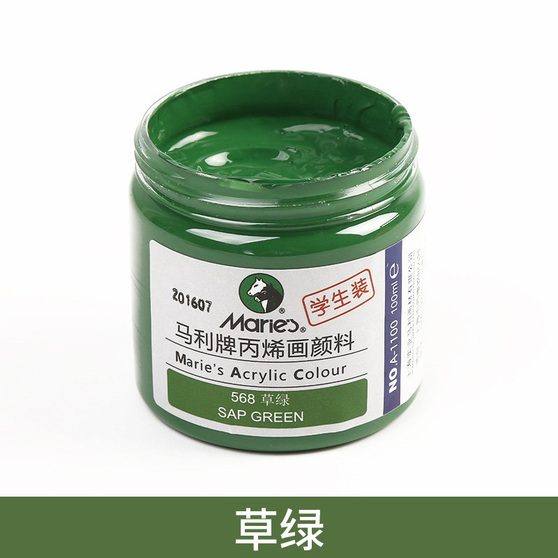 马利牌丙烯颜料568草绿 墙绘颜料 流体画颜料 手绘石头鞋帽防水