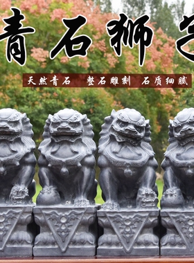 石雕镇宅雕刻石狮子家用墓前