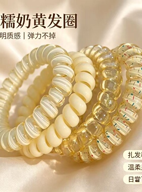 韩系奶黄色电话线发圈高颜值碎彩点女发绳高弹力耐用头圈