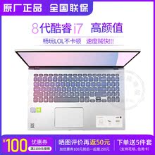 Asus/华硕顽石6代游戏本酷睿i7高配置超薄笔记本电脑分期15.6英寸