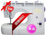 Jiahebao jdb8608 Многофункциональная домашняя электрическая швейная машина Европейская стандартная сертификация CE по всей стране Бесплатная доставка Большой подарочный пакет