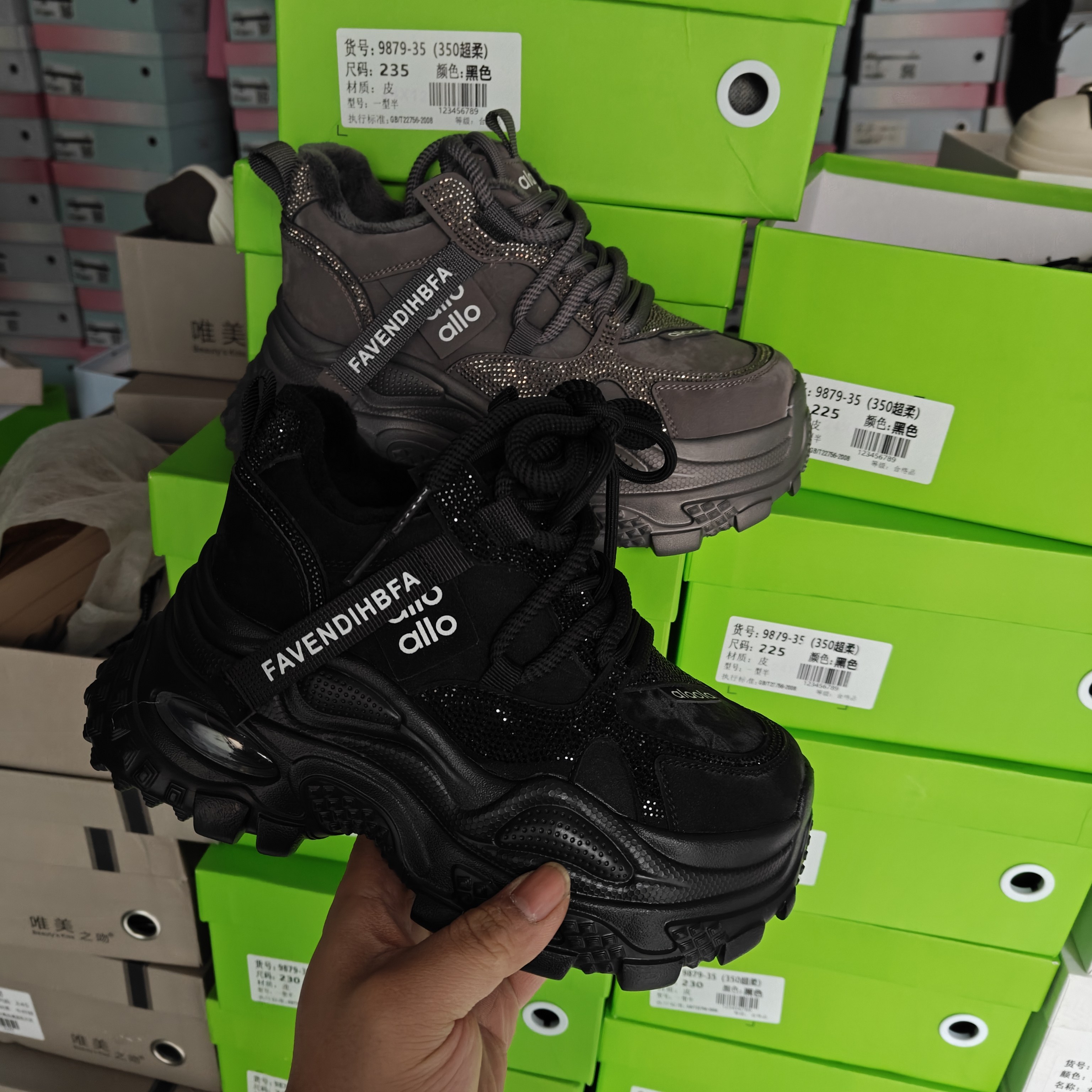 媚丽凤舞女鞋2025冬款厚底老爹鞋女百搭休闲运动鞋爆款9879-35,女鞋,时尚休闲鞋,淘宝优惠券,粉丝福利购,淘宝优惠卷