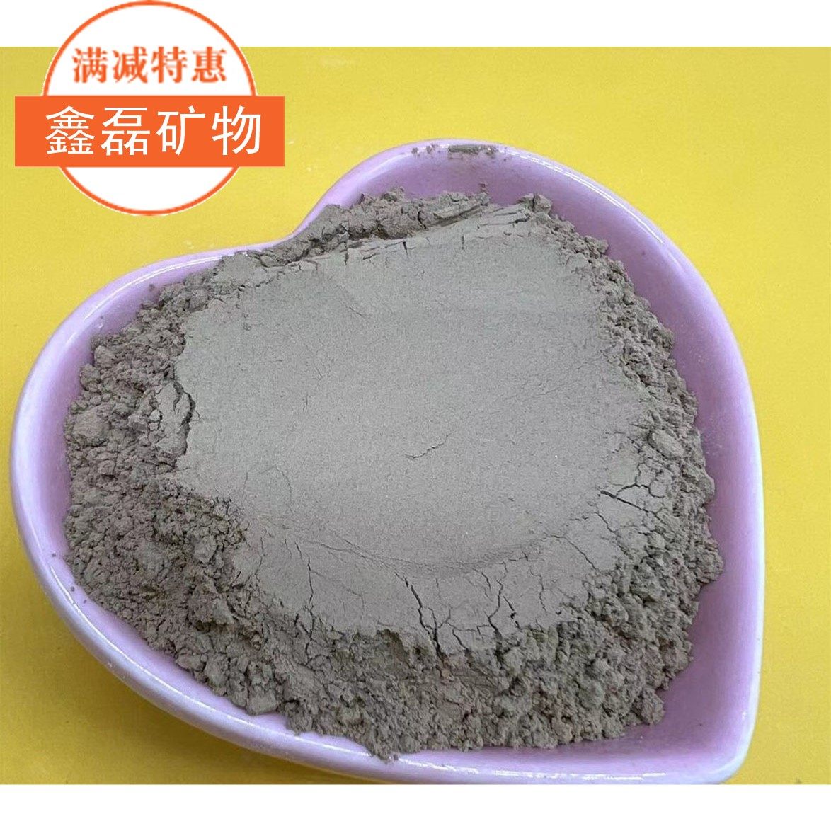 学生试验用膨润土 高岭土粘土 蒙脱石粉 钠级膨润土粉 陶泥粘土