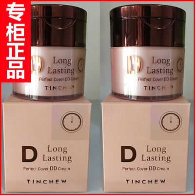 韩国花联DD霜粉底蒂蒂正品