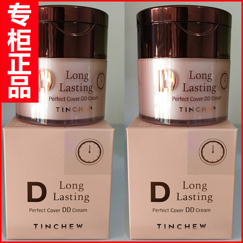 韩国花联DD霜粉底蒂蒂正品