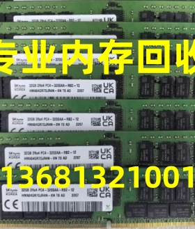 浪潮联想惠普HPE服务器内存 32G 64G 2933 3200 DDR4 RECC内存