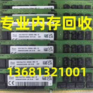 32G DDR4 64G 3200 RECC内存 2933 浪潮联想惠普HPE服务器内存