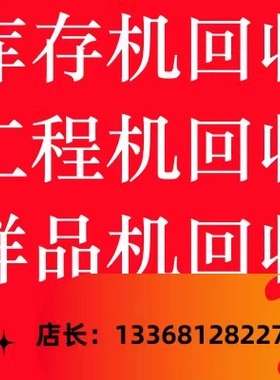 回收DELL戴尔R440R750R760 R740机架式2U服务器工作站回收