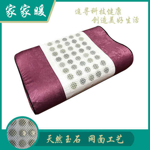 家家暖枕头颈椎痛硬枕头
