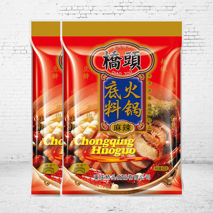 正品桥头麻辣火锅底料400g*5袋四川家用厨房调料串串香麻辣烫佐料