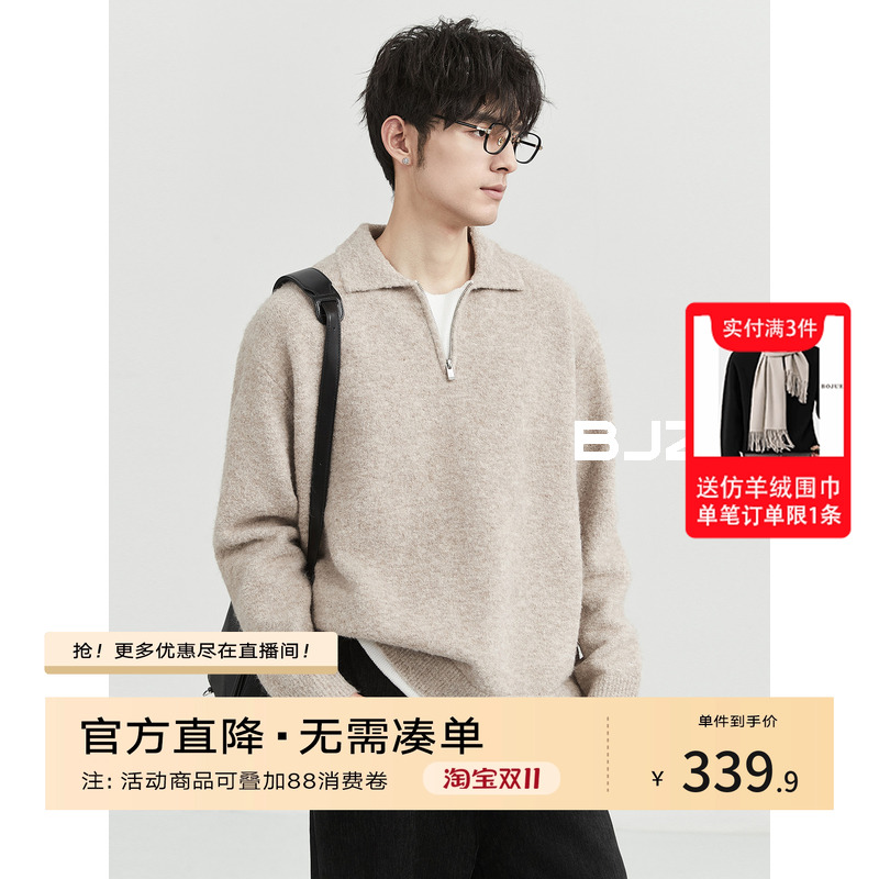 BJZE设计感半拉链假两件翻领针织衫男24秋冬季新款韩版宽松羊毛衫