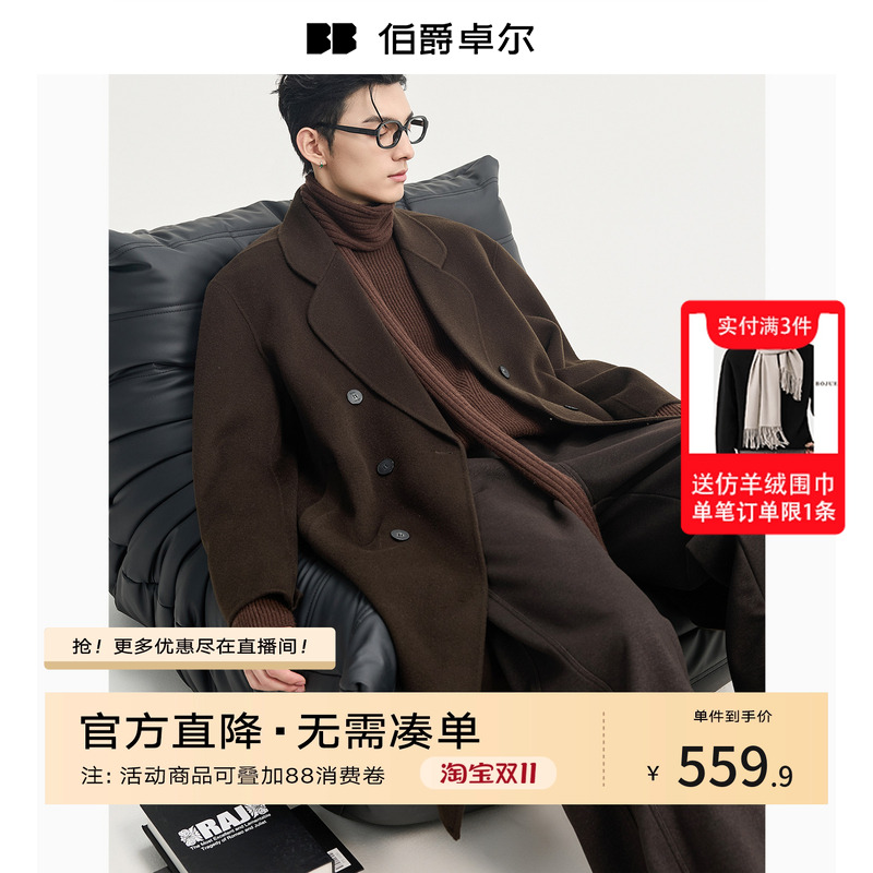 手工双面呢子大衣男中长款冬外套