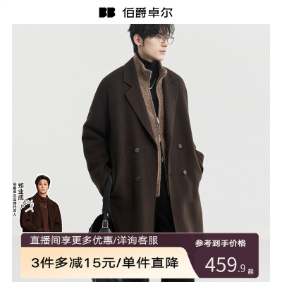 中长款毛呢大衣男士西装领外套