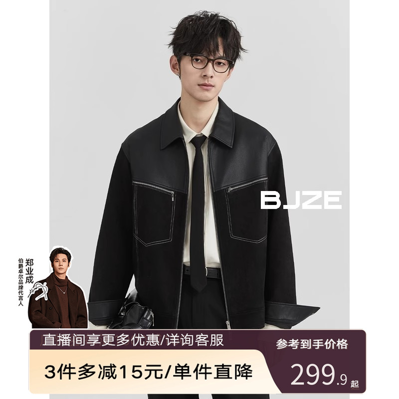 仿麂皮绒夹克伯爵卓尔翻领春秋季