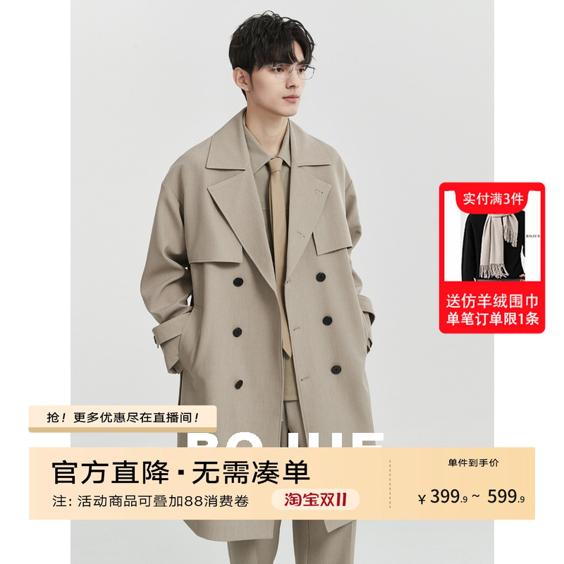 BOJUE 双排扣免烫英伦风衣男中长款25春季新款韩版西装领休闲外套