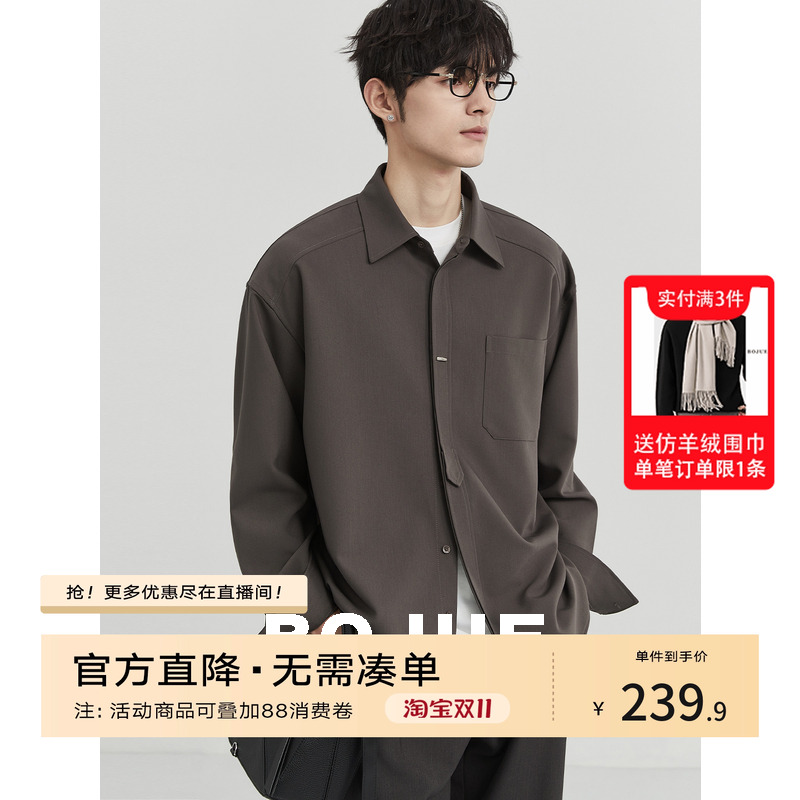 定织衬衫伯爵卓尔行政