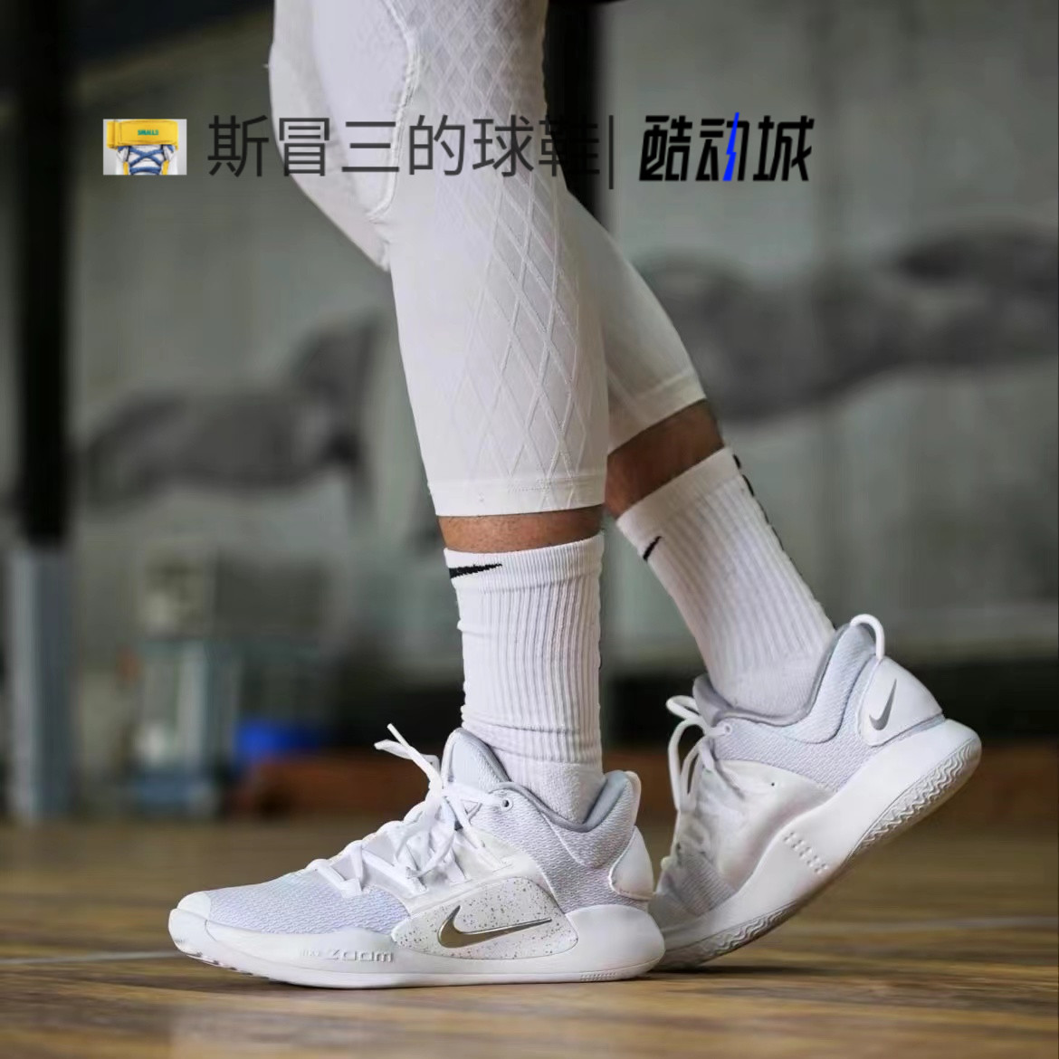 耐克篮球鞋男新款hyperdunk