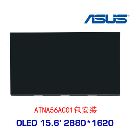 华硕ATNA56AC01  K6500 K3502 F3502 M3502 M6500 M1503 OLED屏幕