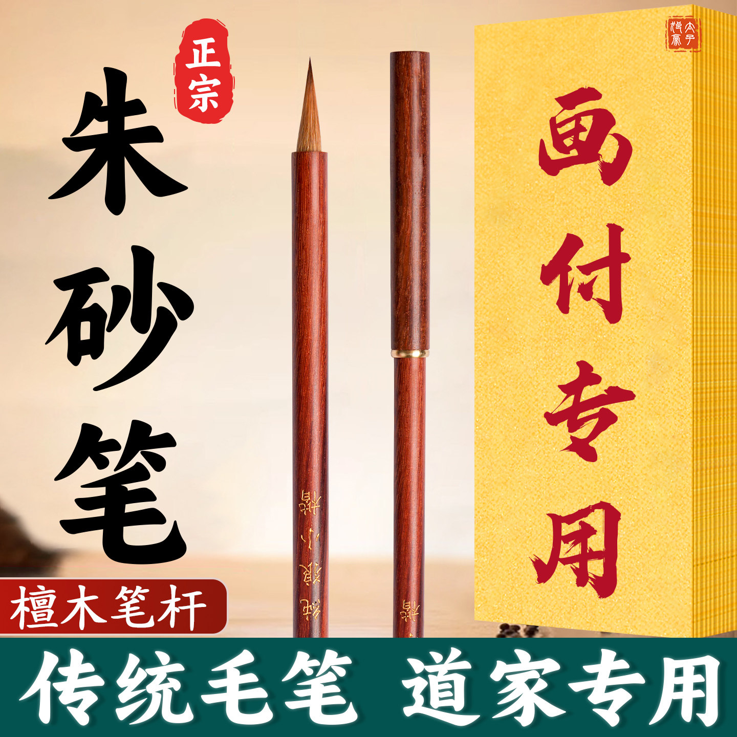 小楷毛笔符画抄经专用笔专业级狼毫小号经文初学者书法练字临摹,文具电教/文化用品/商务用品,毛笔,淘宝优惠券,粉丝福利购,淘宝优惠卷
