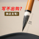 兼毫毛笔书法专用初学者入门中楷毛笔字狼羊兼毫大中小毛笔国画